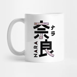 Japan Nara Kanji Mug